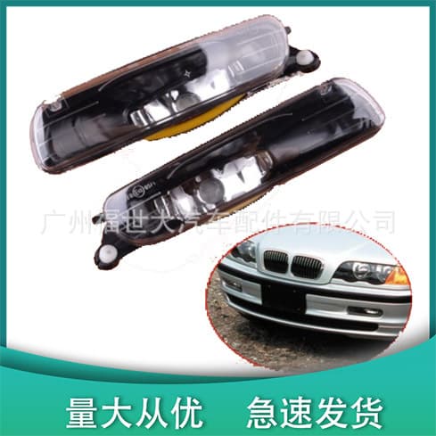 For 99-01 BMW 3 Series E46 Fog Light Front Anti-Fog Light 63178361951 63178361952