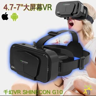 Hot Selling VR SHINECON G10 Virtual Reality Panoramic Large Screen Phone 3D Glasses