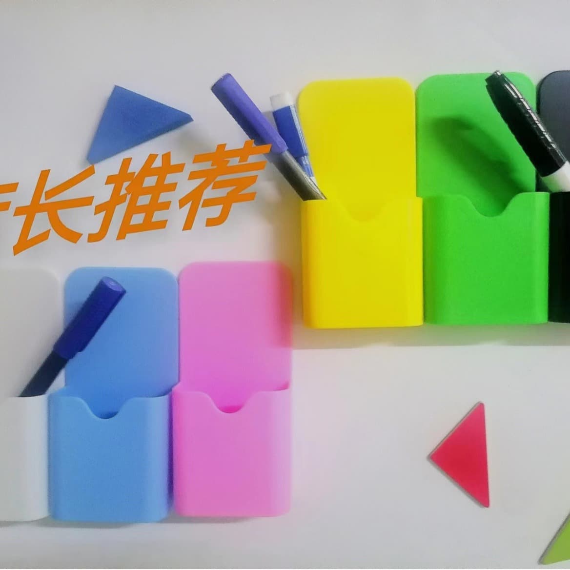 School blackboard green board plastic magnetic magnetic chalk box whiteboard pen box pen holder whiteboard eraser blackboard eraser storage box