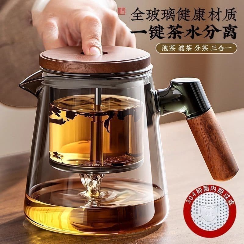 Elegant cup glass teapot high temperature resistant tea and water separation household all-glass liner tea artifact tea set