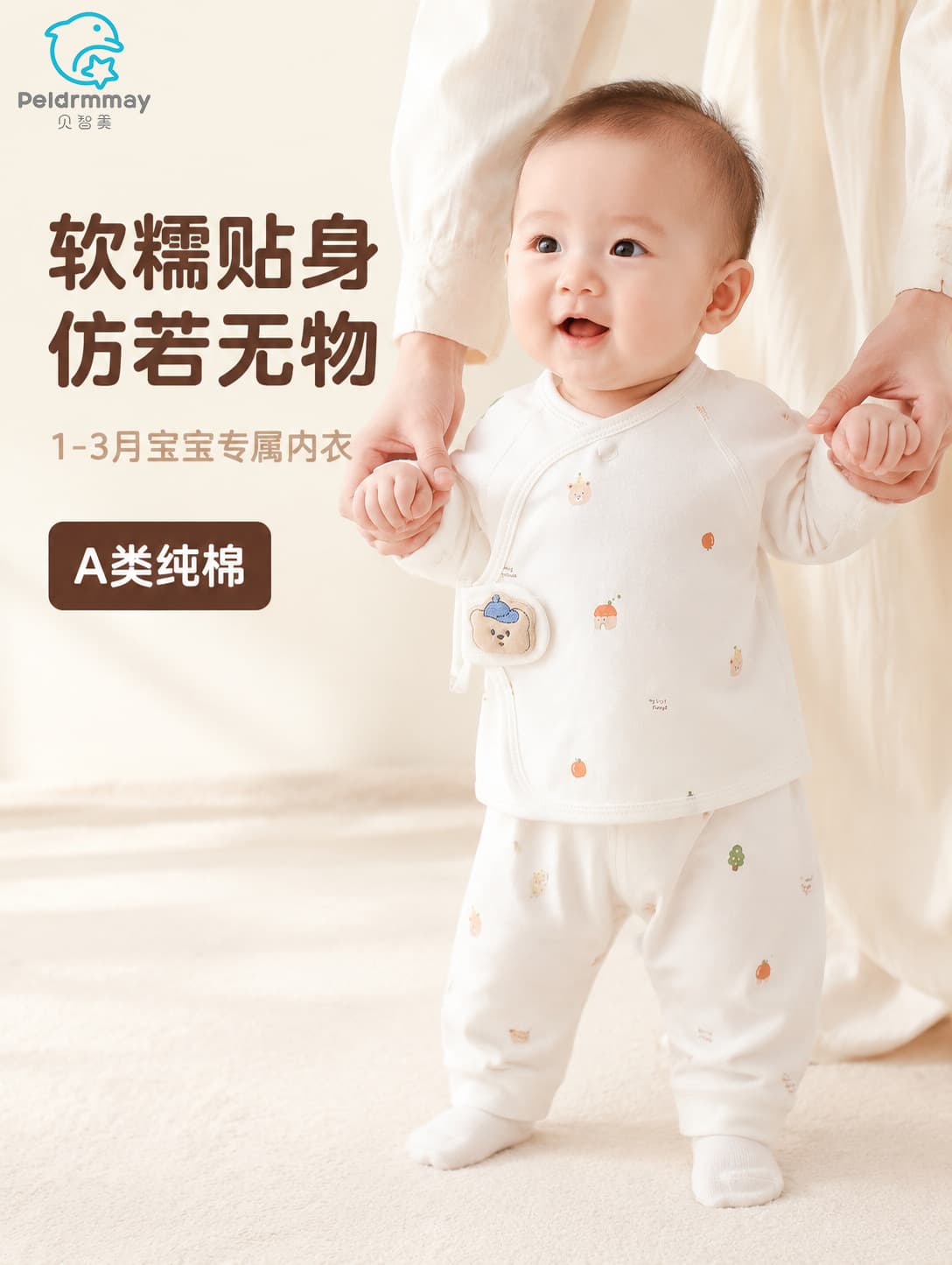 Newborn Pure Cotton Baby Underwear, Spring/Fall Separate Set, New Baby Fall/Winter Inner Wear, Close-Fitting Long-Sleeve