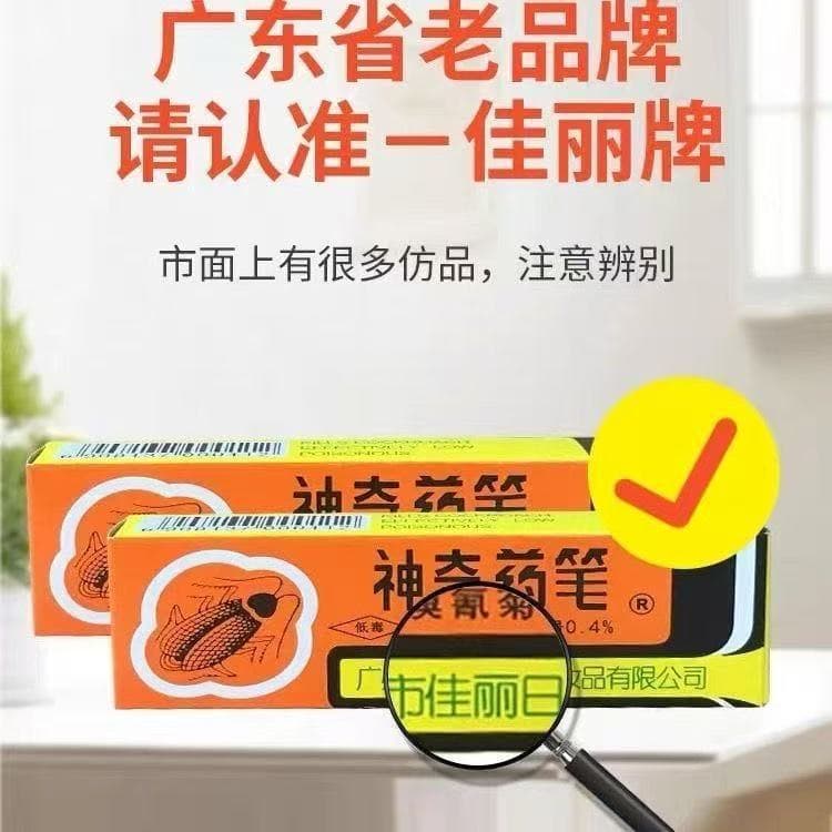 Guangzhou Jiali Brand Magic Chalk Kill Cockroaches Bed Bugs Ants Centipedes Head Lice Household Cockroach Killer Powder