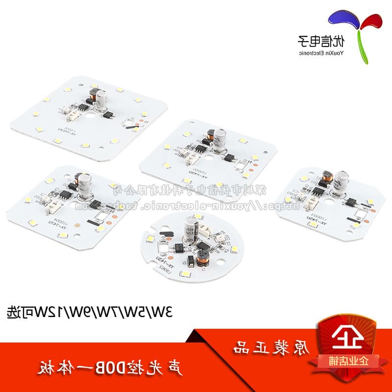 3/5/7/9/12W Sound and Light Control DOB Integrated LED Light Source Board Module Smart Sensing Control Module