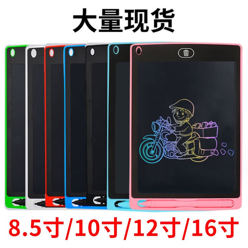 Children's Drawing Toys 8.5/10/12/15 Inch Lcd Handwriting Board Smart Blackboard Birthday Gift Intelligent Writing Pad
