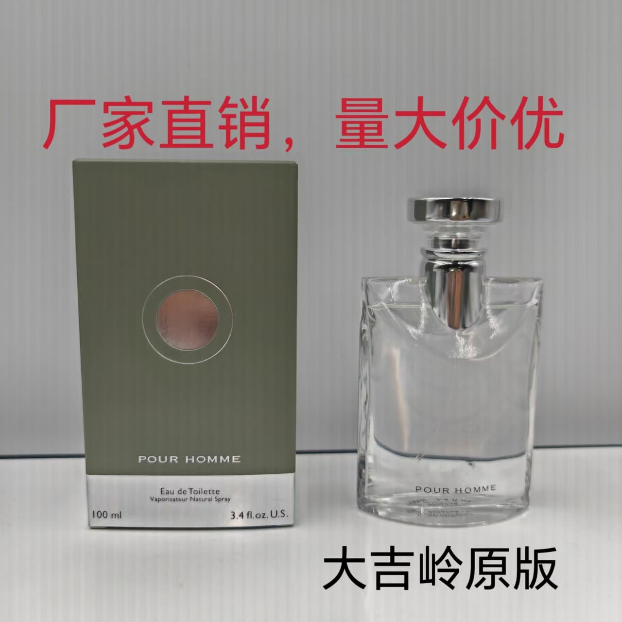 Cross-border foreign trade brand perfume original Daji Lingyeyou white tea long-lasting light fragrance men's fresh 100ml