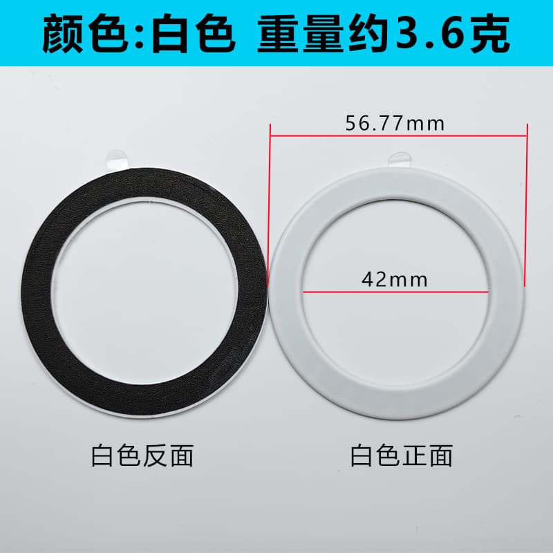 Strong Magnetic Plastic Magnet Ring for MagSafe Wireless Charging Phone Case, Power Bank Magnetic Adhesive Ring, Magnetic Attraction Ring