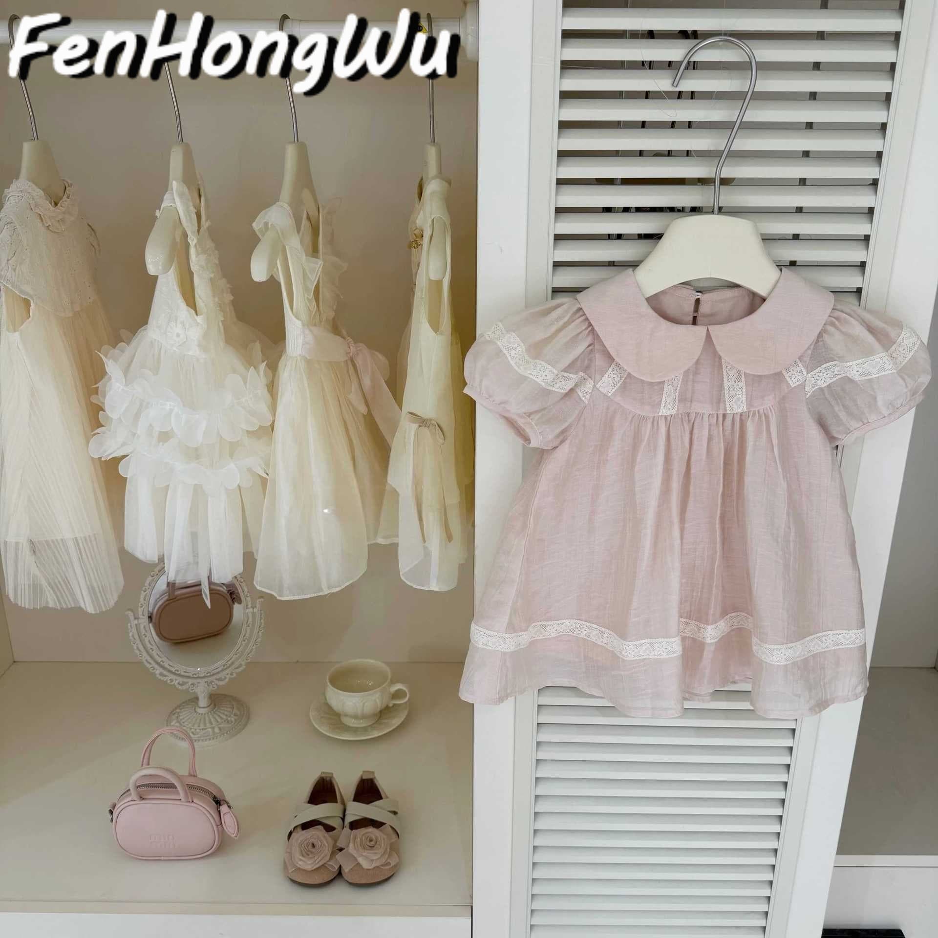 Pink House Girls Girly Dress Summer 2026 New Baby Doll Neck Puff Sleeve Lace Tencel Dress