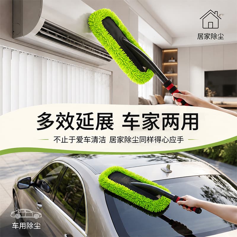 Car Dust Duster Car Wash Mop Non-Scratch Car Telescopic Brush Dust Wipe Car Home Cleaning Tool
