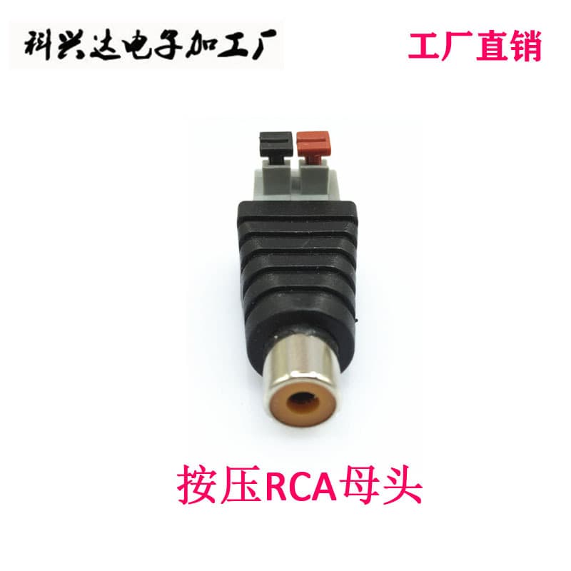 AV Audio Female Connector, Push-in RCA Female Jack, Speaker Connector, Surveillance Connector, Solderless AV Connector