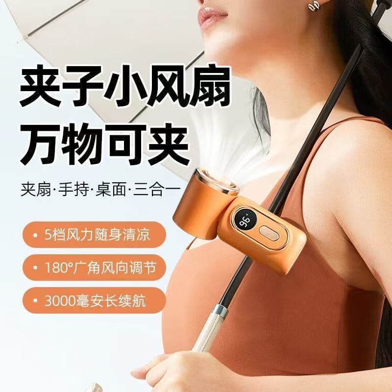 Cross-border High-speed Mini Handheld Fan USB Rechargeable Turbo Fan Portable Outdoor Handheld Fan