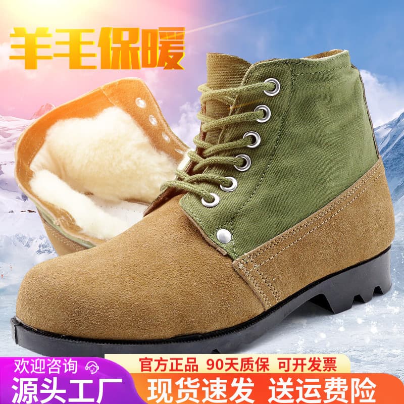 3515 Qiangren Fleece-Lined Cotton Boots Men Winter Wool Cold-Proof Suede Leather Big Head Shoes Boots Factory Drop Shipping Men