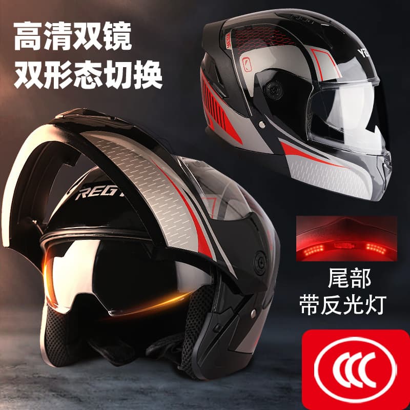 Flip-up Helmet LED Tail Light New National Standard Electric Motorcycle Helmet Unisex Four-Season Riding Helmet Full Face Helmet