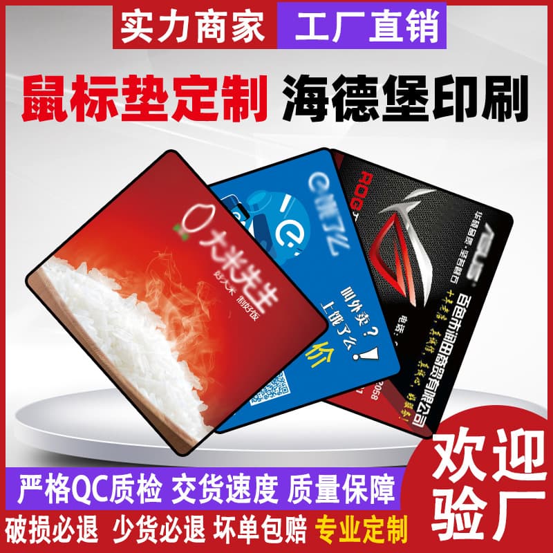 Custom advertising mouse pad manufacturer, large desk mat, leather PVC wrist rest, wholesale rubber pad, design logo