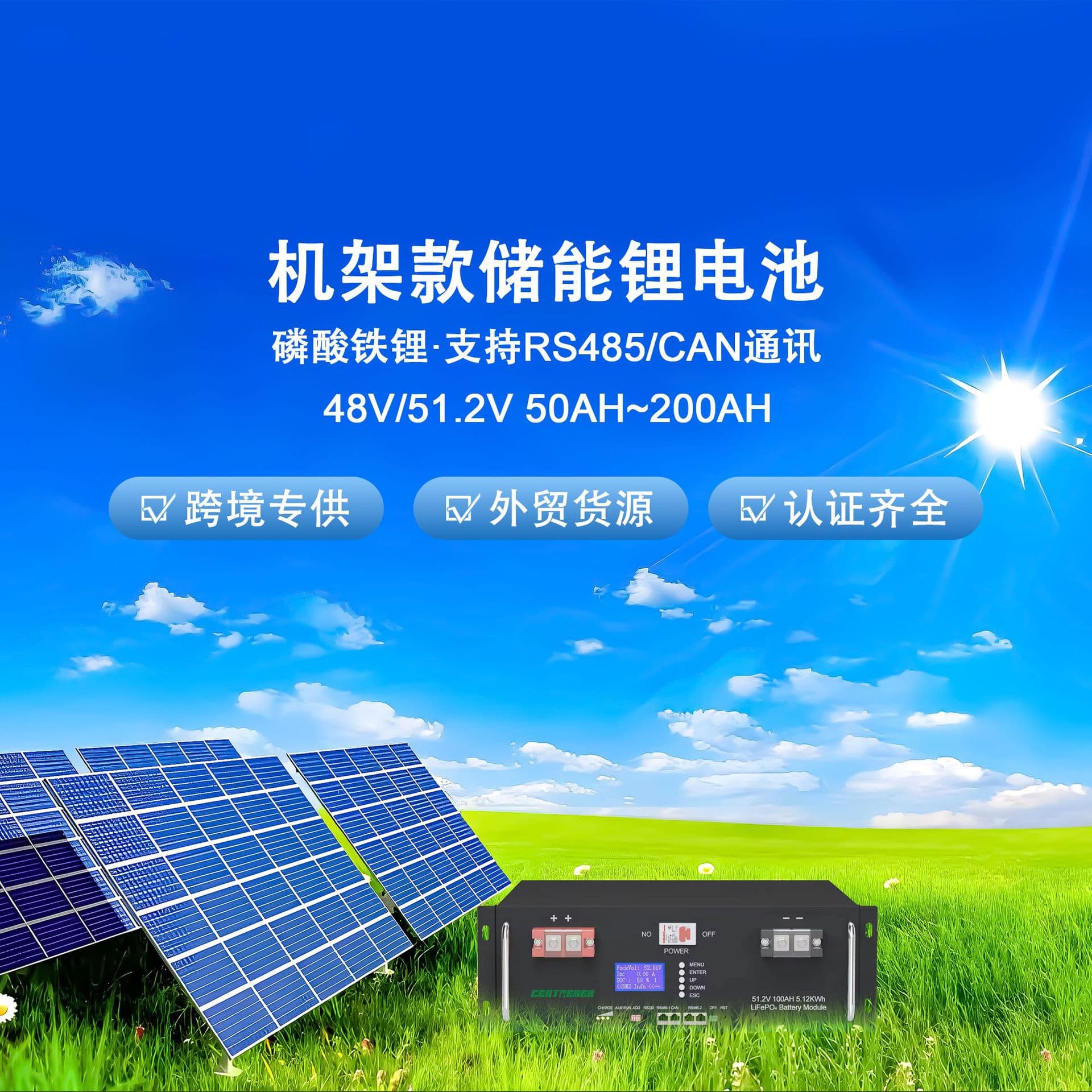 48V 51.2V Energy Storage Lithium Battery LiFePO4 Module Large Prismatic LiFePO4 Battery