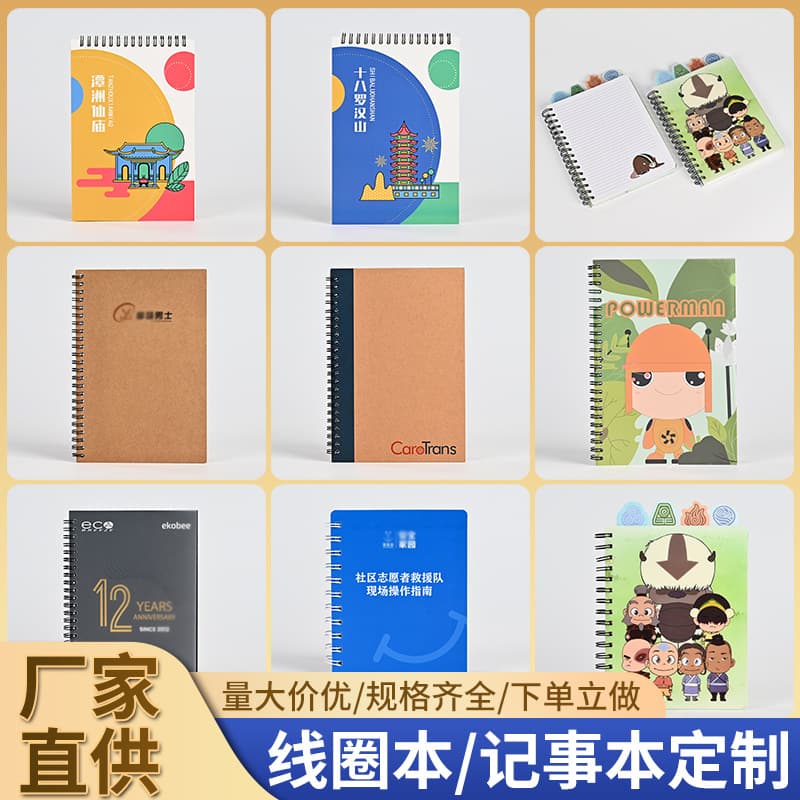 Thick Premium Coil Notebook Custom Business Office Kraft Paper Notepad Personalized Advertising Promotional Notebook