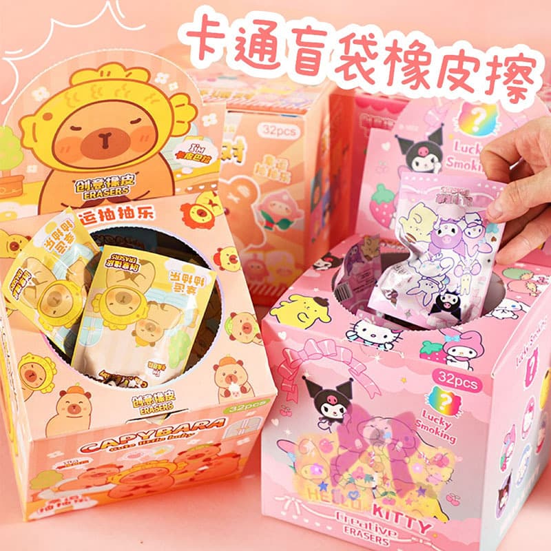 Cartoon Eraser Blind Box Sanrio Creative Learning Stationery for Primary and Secondary School Students Cute 3D Shaped Eraser