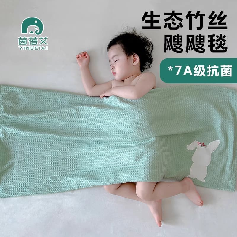 Infant and toddler bamboo fiber blanket summer kindergarten children ice silk cool quilt air-conditioned quilt nap blanket waffle blanket