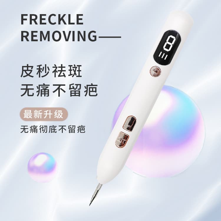 In-Stock LCD Mole Pen - Laser Beauty Machine for Home Spot Removal, Aurora Mole Removal Pen