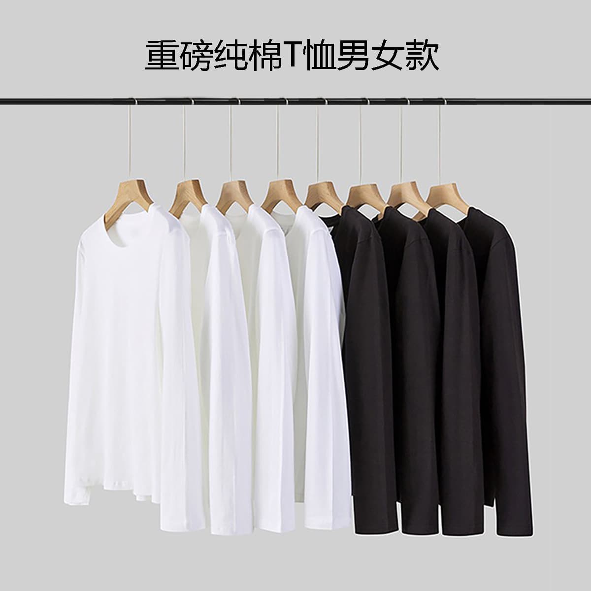 Heavyweight Pure Cotton Long Sleeve T-shirt Women Autumn and Winter Loose Layering Inner Layer Base Shirt Solid Color Unisex Top T Wholesale