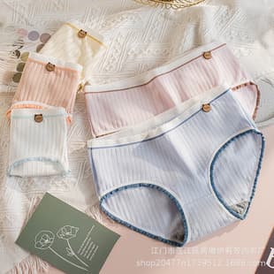 Cotton Plus Size Maternity Panty D932 Cotton Women's Panties Mid-Rise Seamless Triangle Panties Teen Girls Cotton Panties