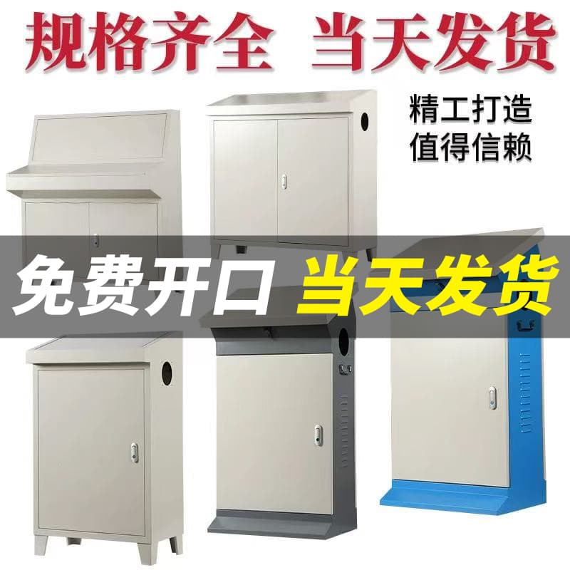 Sloped Cabinet Console PLC Control Cabinet Control Box Touch Screen Electric Control Cabinet Assembly Distribution Cabinet Piano-type Console