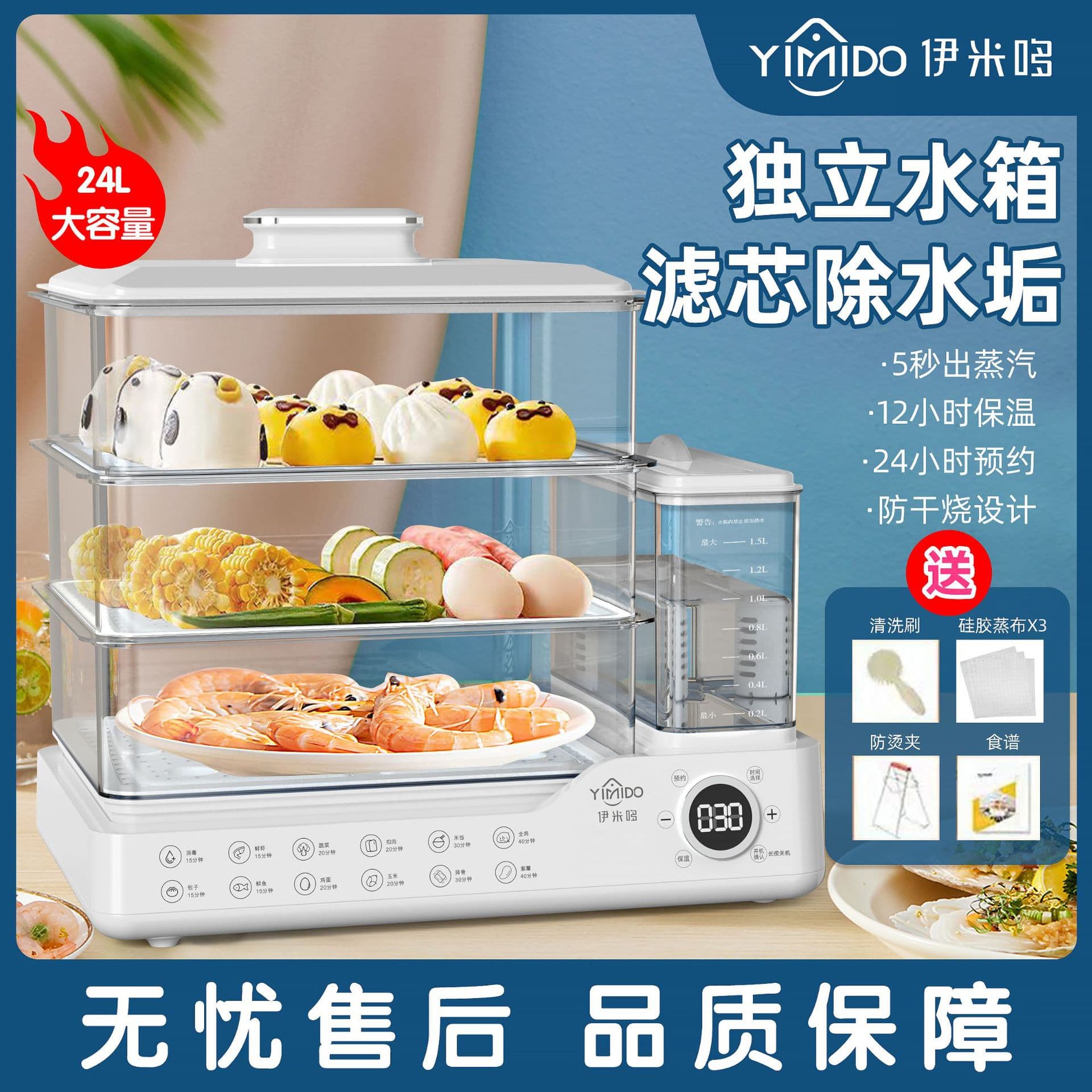 Independent Water Tank Electric Steamer Stew-Steam-Boiling All-in-one Electric Steamer Household Small Three-tier Multi-function Large Capacity Breakfast Maker
