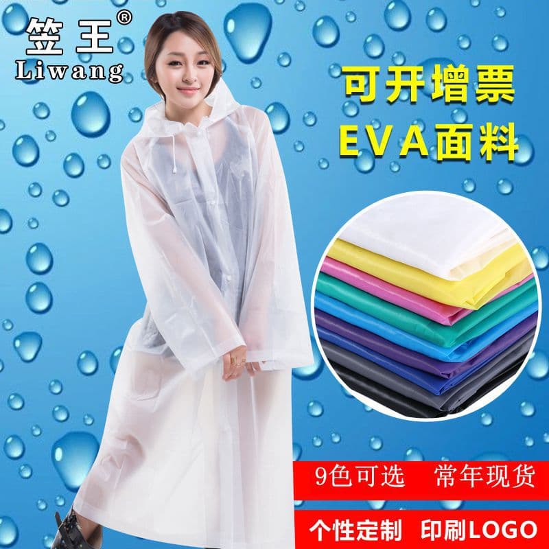 Liwang cross-border raincoat extra large rain poncho thickened EVA raincoat single full-body one-piece semi-transparent raincoat