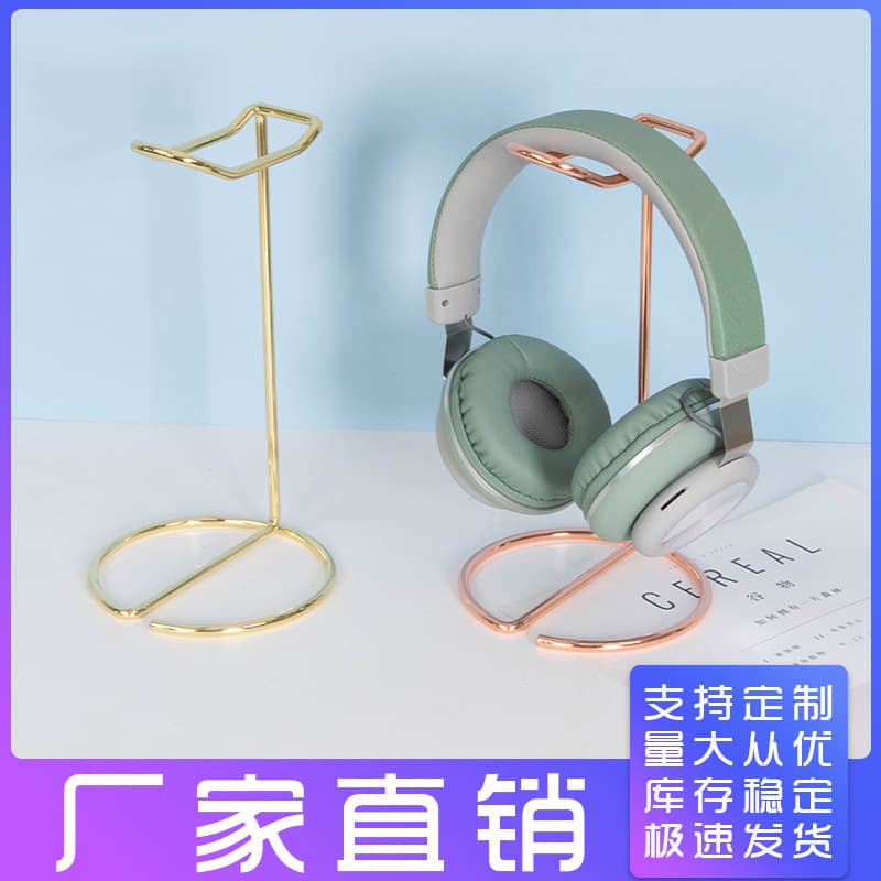 Metal headphone stand desktop creative storage display rack wholesale home jewelry pendant gold storage rack decoration
