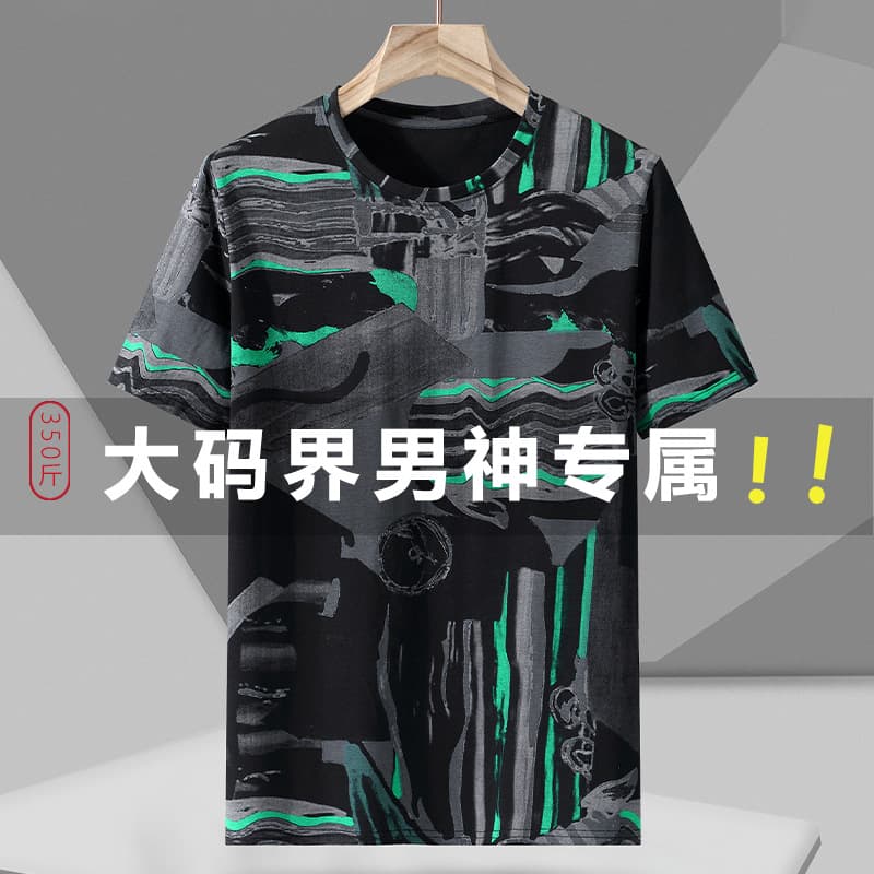 2023 Summer New Trendy Plus Size Men's Short-Sleeve T-Shirt, Extra Large, Fat, and Chubby Style, 2368