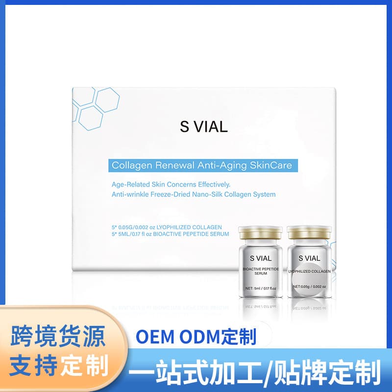 Cross-border Collagen Renewal Collagen Lyophilized Powder Moisturizing Serum Firming Anti-Wrinkle Freeze-Dried Balls