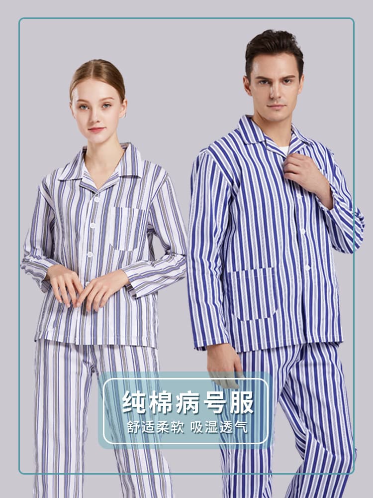 Hospital Patient Gown Cotton Pajama Set Nursing Care Wear Easy On/Off for Men and Women Shirt and Pants