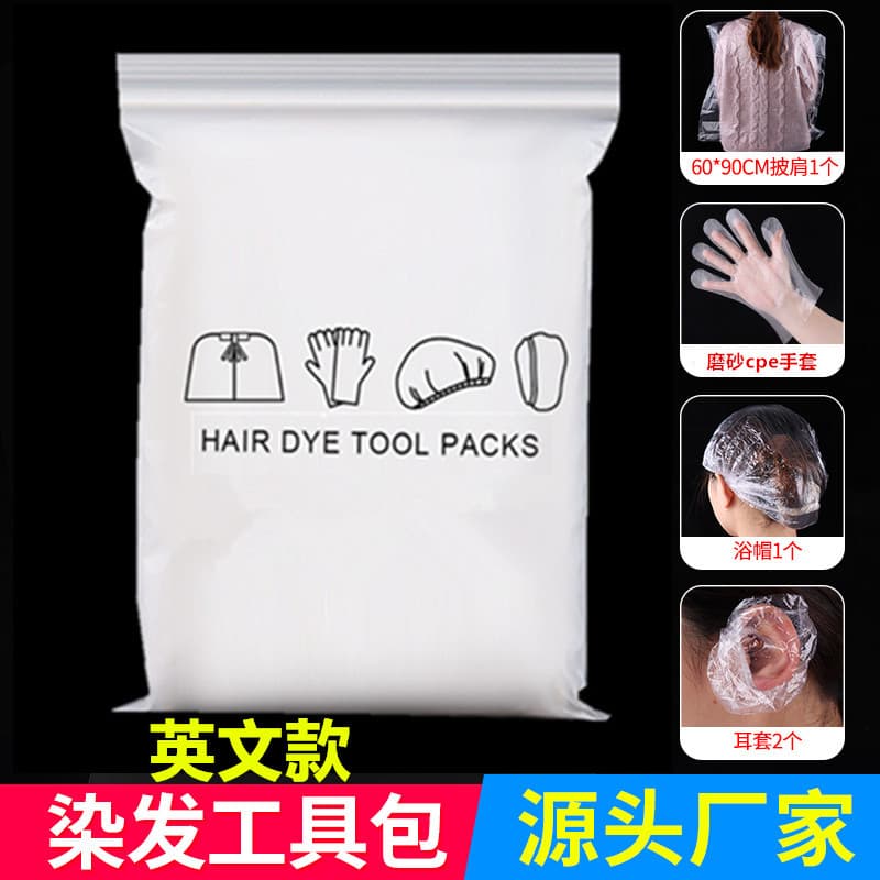 Disposable Hair Dye Kit 4-Piece English Version Tool Set: Dye Cape, Shower Cap, Ear Covers, Gloves, Apron