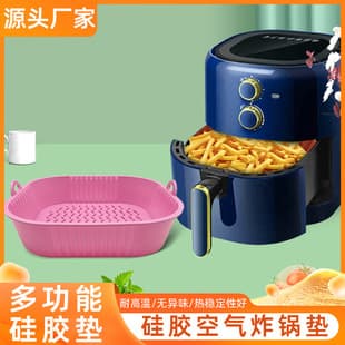 Cross-Border Hot Selling Silicone Baking Mat Food Grade Silicone Air Fryer Silicone Baking Pan High Temperature Resistant Fryer Silicone Baking Pan