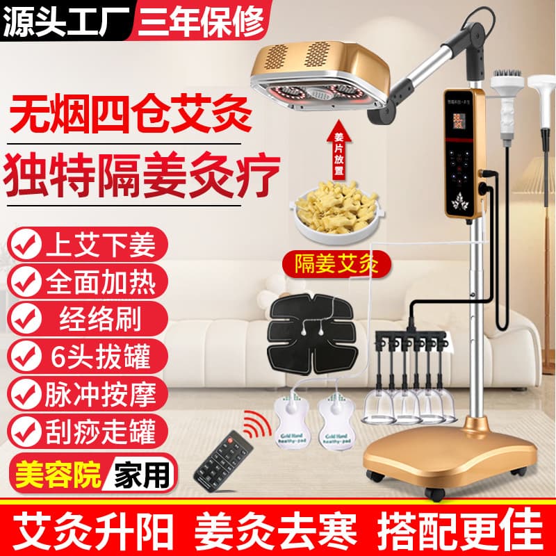 Smokeless Moxibustion Three-compartment Ginger Moxa Moxibustion Device All-in-one Home Therapy Instrument Fumigation Steamer Beauty Salon Specific