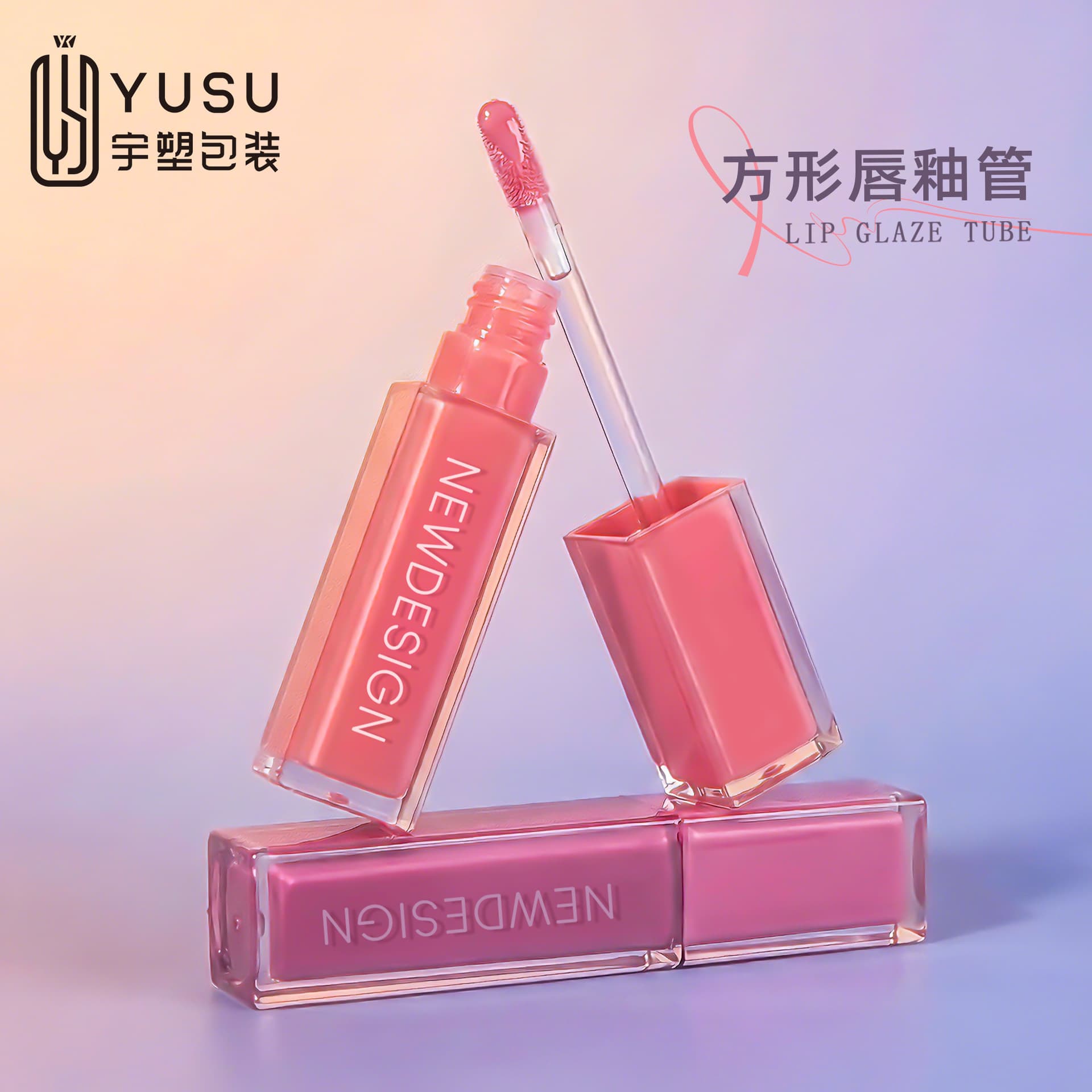Square tube lip gloss 3g tube Korean beauty packaging material small brush head lip glaze tube glossy texture beauty cosmetics shell