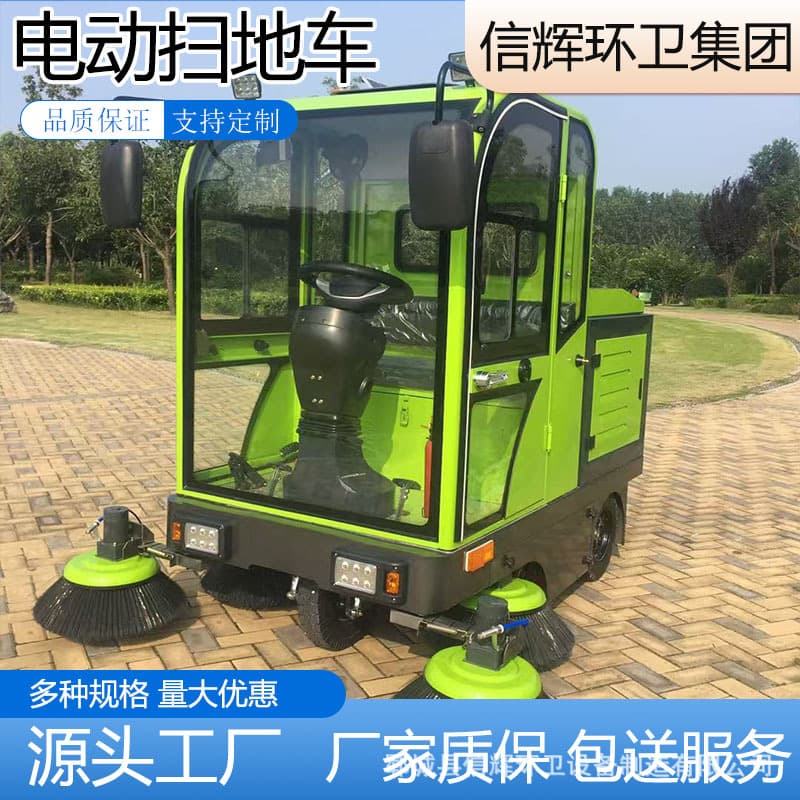New Multi-functional Electric Sweeper Fully Enclosed Ride-on Sweeper Property Scenic Road Park Sweeper