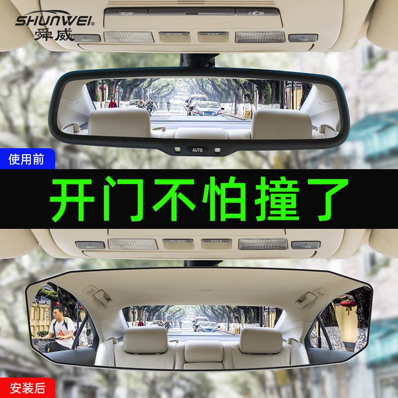 In-car wide-angle auxiliary mirror, reflective lens, borderless curved wide-angle baby mirror for vehicles