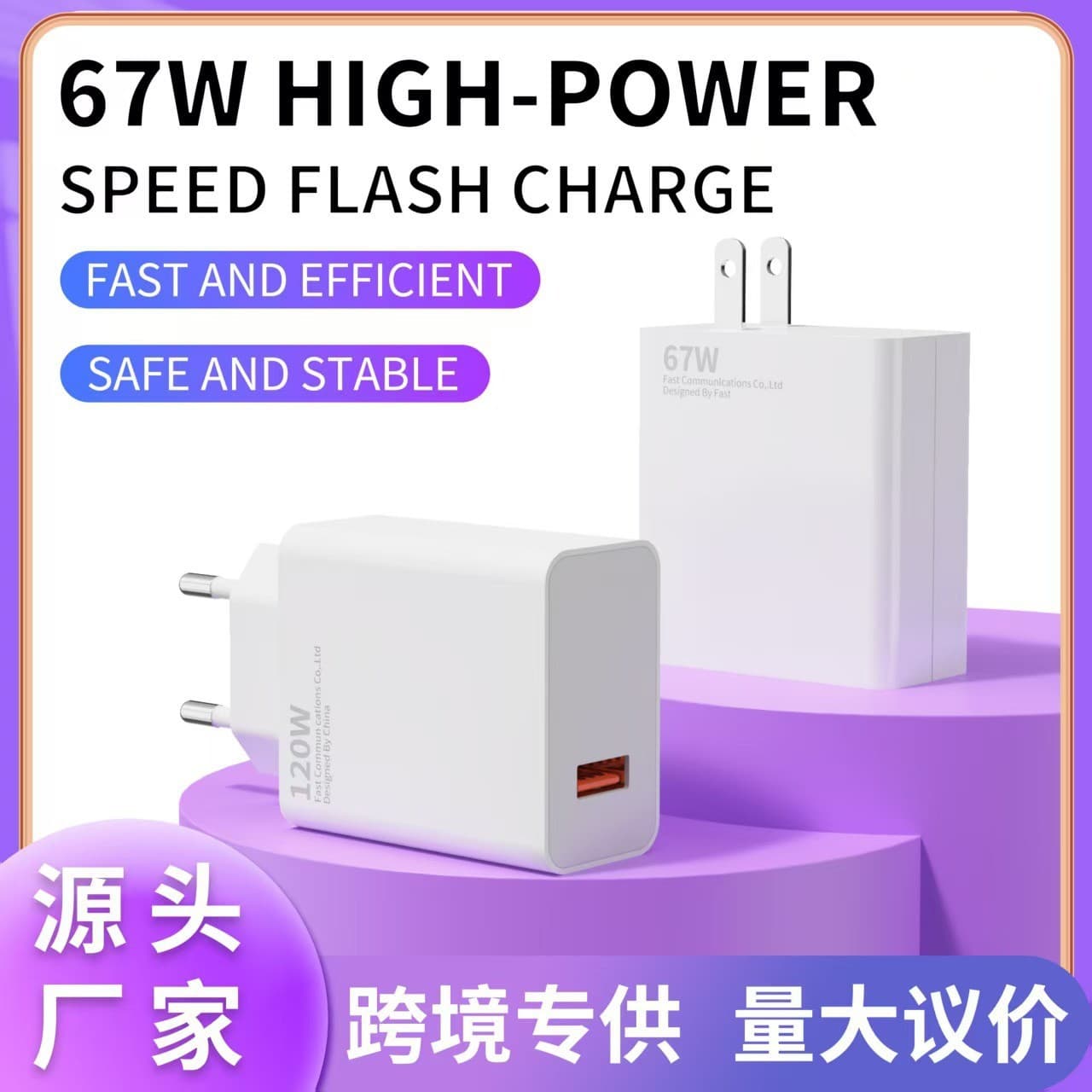 Suitable for Xiaomi US and European standard charger 67W/120W Super Flash Charge 11pro Redmi note10pro