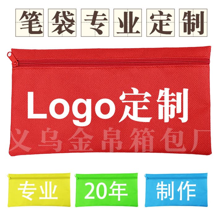 Custom pencil case manufacturer Oxford cloth canvas pu stationery bag school bag canvas bag lunch bag custom advertising