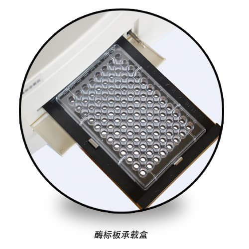 Automatic Microplate Reader WD-2102B Model Liuyi ELISA Instrument Eight-Channel Optical Fiber Measurement System