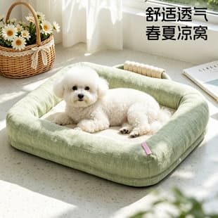 Dog Bed Summer Removable Washable Dog Sleeping Pad, Cat Bed for Small to Medium Dogs, Large Comfortable Dog Bed All-Season