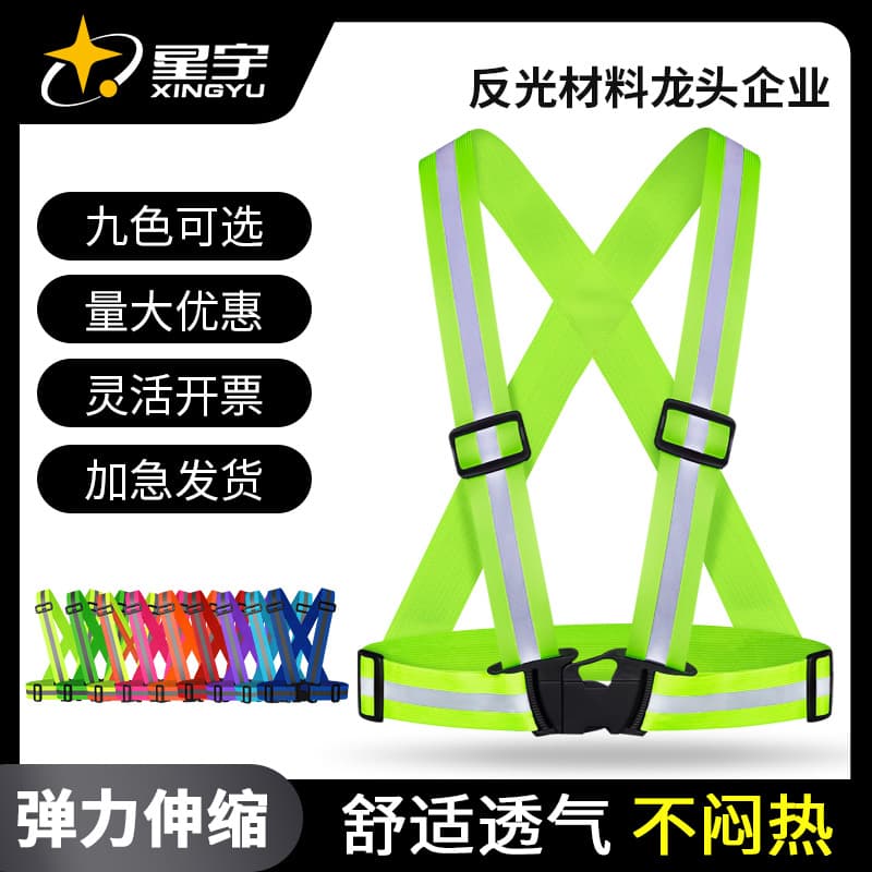 Reflective Vest Safety Vest Reflective Jacket Reflective Clothing Cycling Traffic Duty Construction Site Breathable Safety Wear