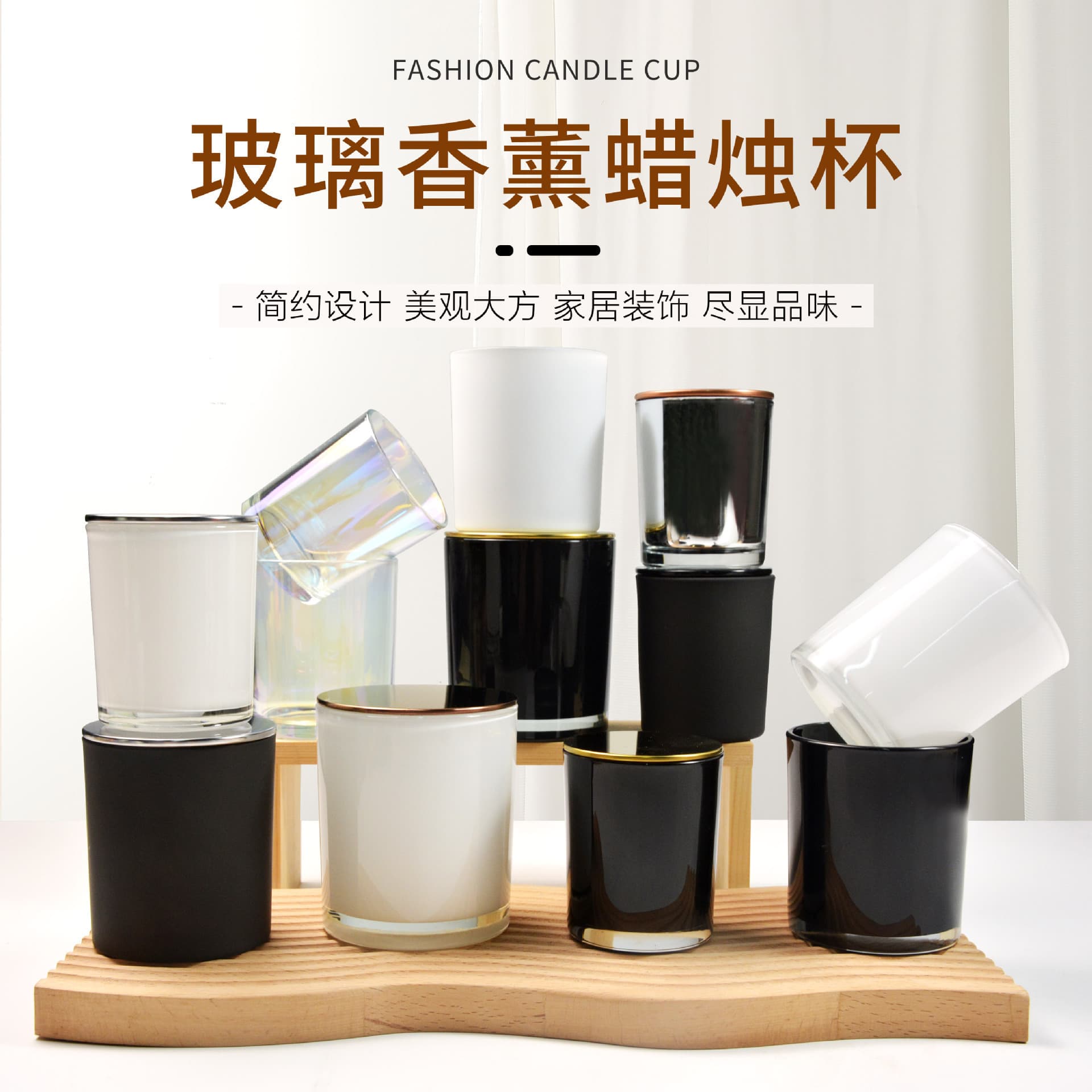 Spot wholesale candle cup empty glass aromatherapy transparent candlestick empty cup glass