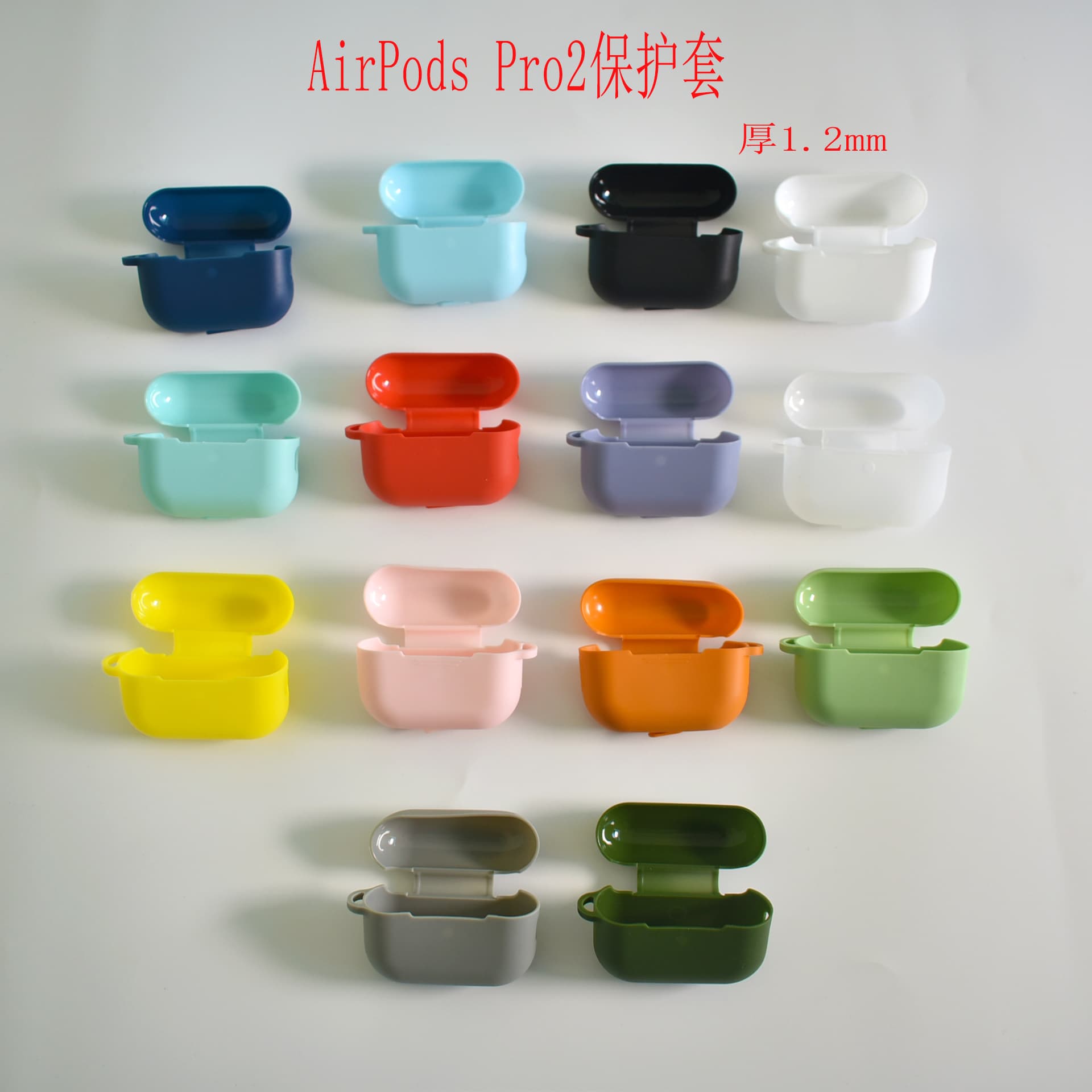 Suitable for AirPods Pro 2 Protective Case, AirPods Pro 2 Protective Case, Apple Headphone Silicone Protective Case