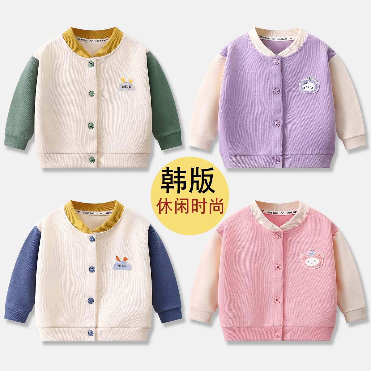 New stylish children's knit cardigan, baseball jacket for boys and girls, fashionable spring/autumn baby coat available for dropshipping