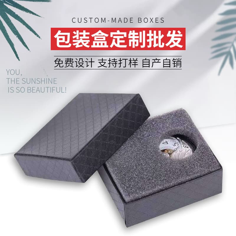 In Stock Watch Packaging Box Paper Watch Box Paper WeChat Business Watch Gift Box Wholesale Pocket Watch Box
