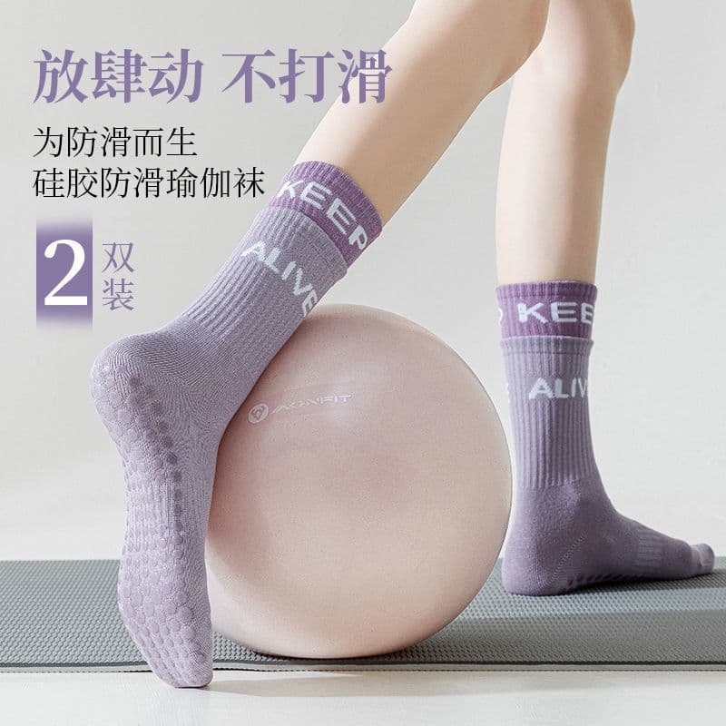 Yoga Socks for Women Mid-Calf Sports Socks Indoor Fitness Socks Fall and Winter Jumping Breathable Anti-Slip Silicone Socks