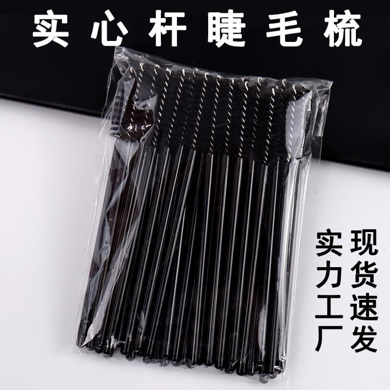 Cross-border Eyelash Mini Brush, Lash Comb, Eyebrow Brush, Spiral Eyelash Brush, Eyelash Curler Comb