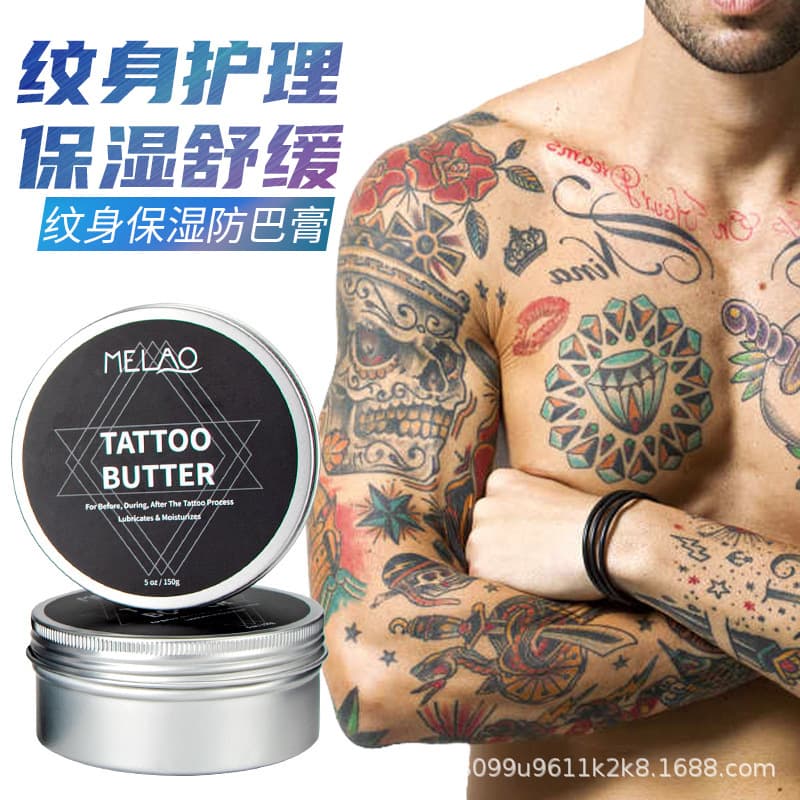 MELAO Cross-border Tattoo Balm Anti-Scar Cream Tattoo Aftercare Ointment Lubricating Moisturizing Repair Tattoo Care Cream