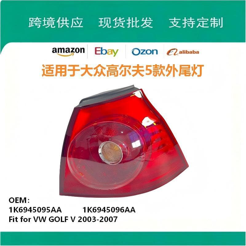 For Volkswagen Golf 5 GOLF 2003-2008 Outer Tail Light 1K6945095AA	1K6945096AA